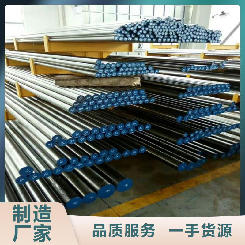 广东2510工具钢厂家找天强特殊钢有限公司