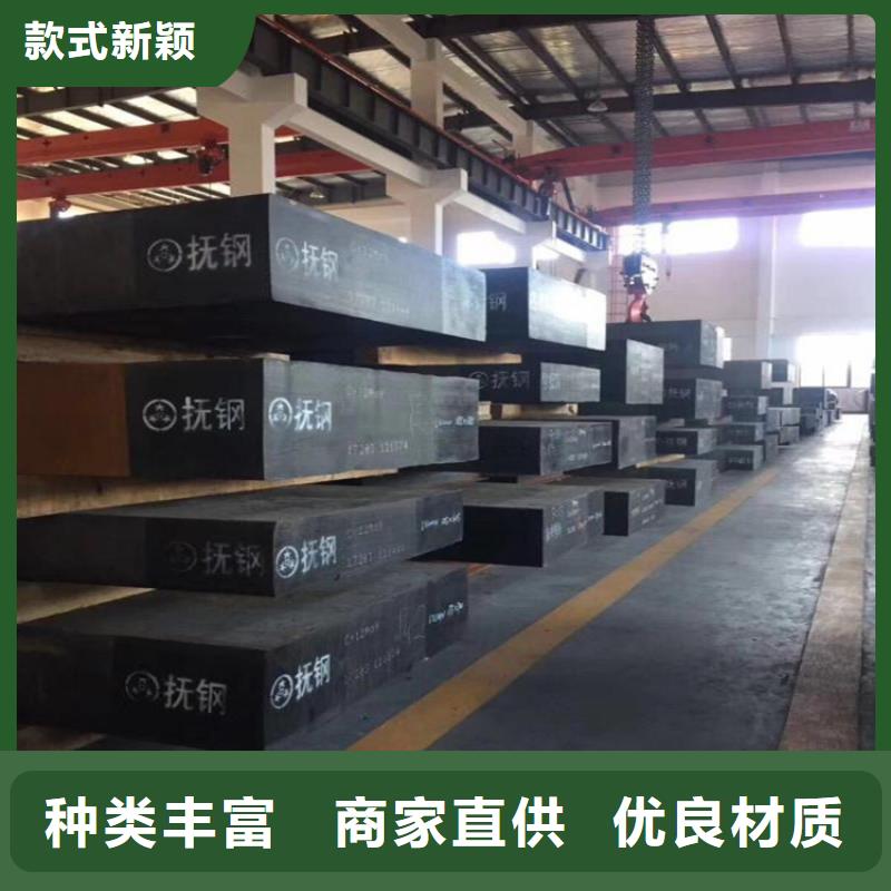 SLD板材、SLD板材厂家-找天强特殊钢有限公司当地供应商