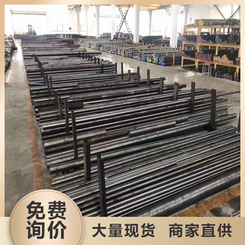 北京SKD11高硬度钢材欢迎询价