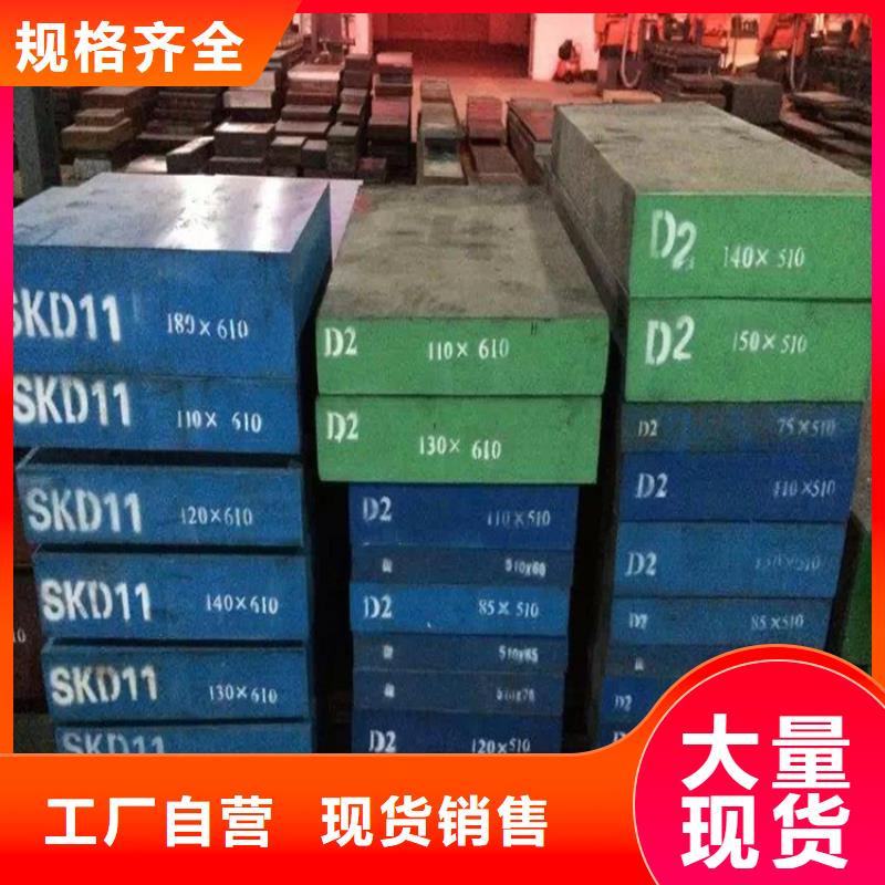 SKH-51圆钢产品种类
