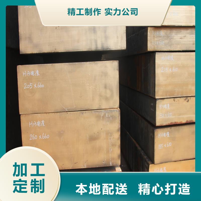 绥化SKH-9板材、SKH-9板材生产厂家-认准天强特殊钢有限公司