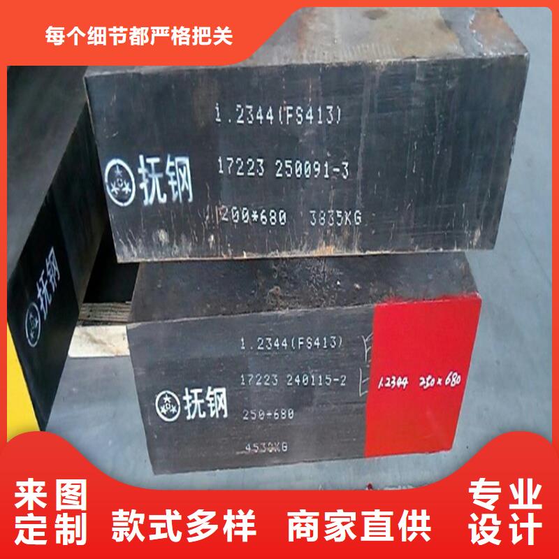 选择正规锦州2379耐磨钢厂家