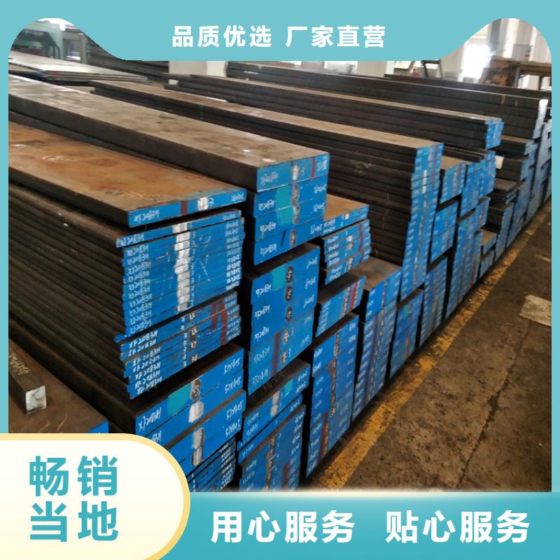 赣州SKH-9高速钢钢带-SKH-9高速钢钢带专业生产