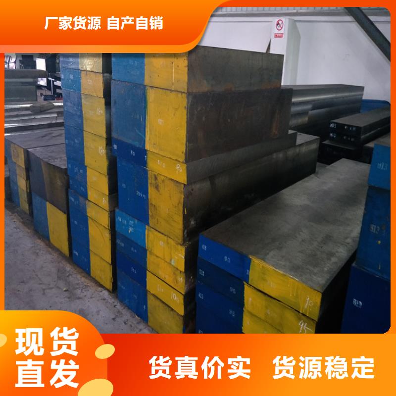 忻州SKH-9钢板优惠幅度大
