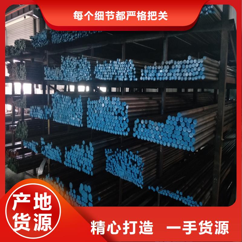 柳州SKD11精炼钢优选企业