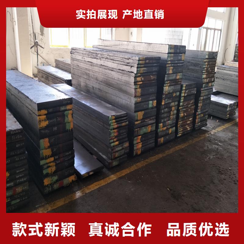 上海DC53耐腐蚀钢资质全可信赖