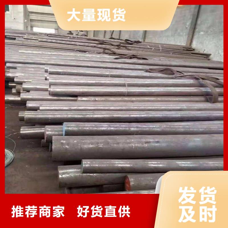贵州H13耐热性钢加工
