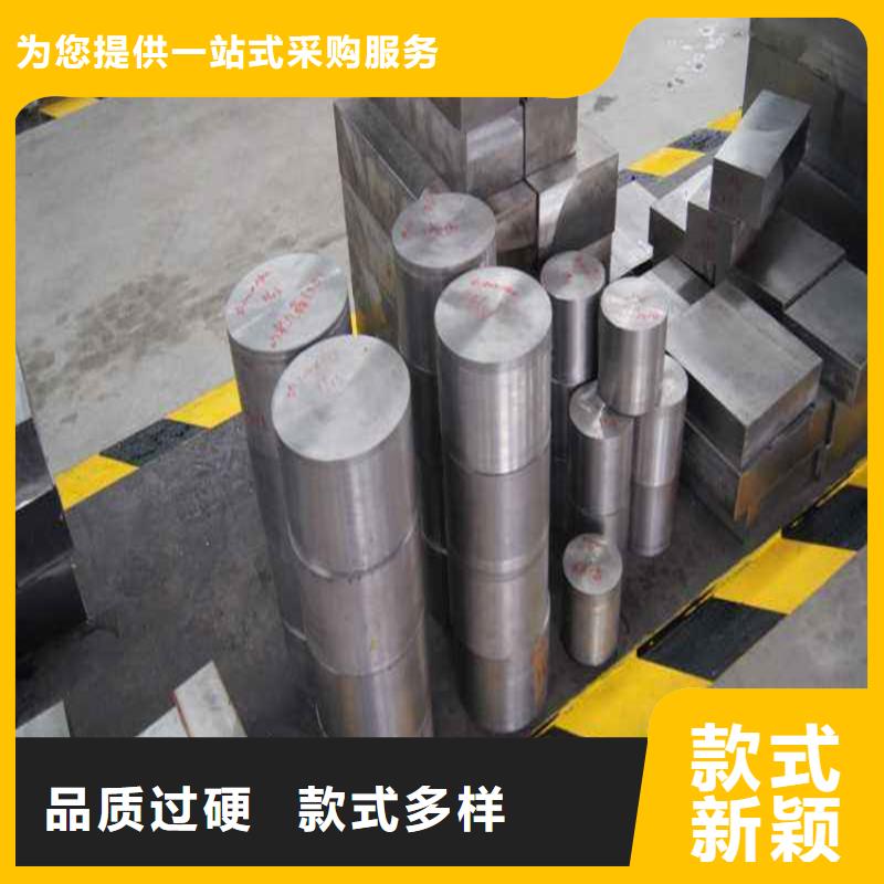 台湾性价比高的DAC圆钢批发商