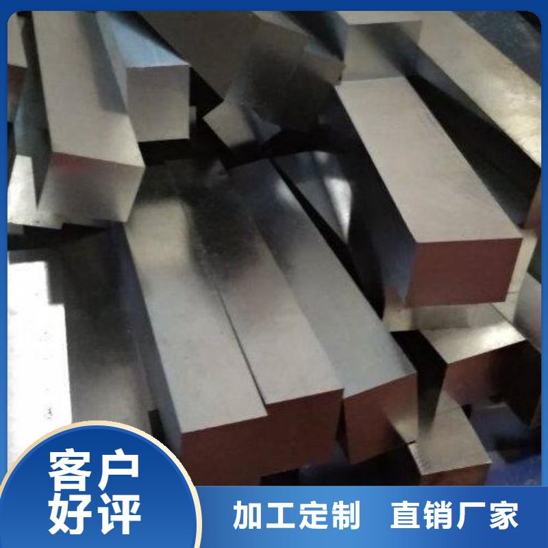 台湾H13压铸模具钢厂家低价出货