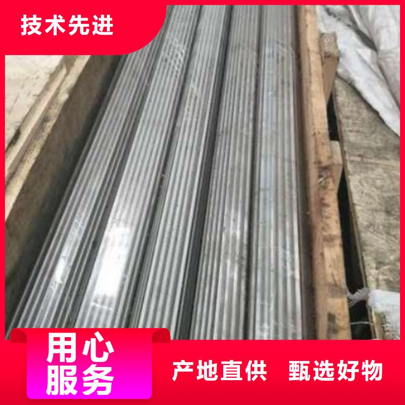 秦皇岛现货供应_H21热处理模具钢品牌:天强特殊钢有限公司