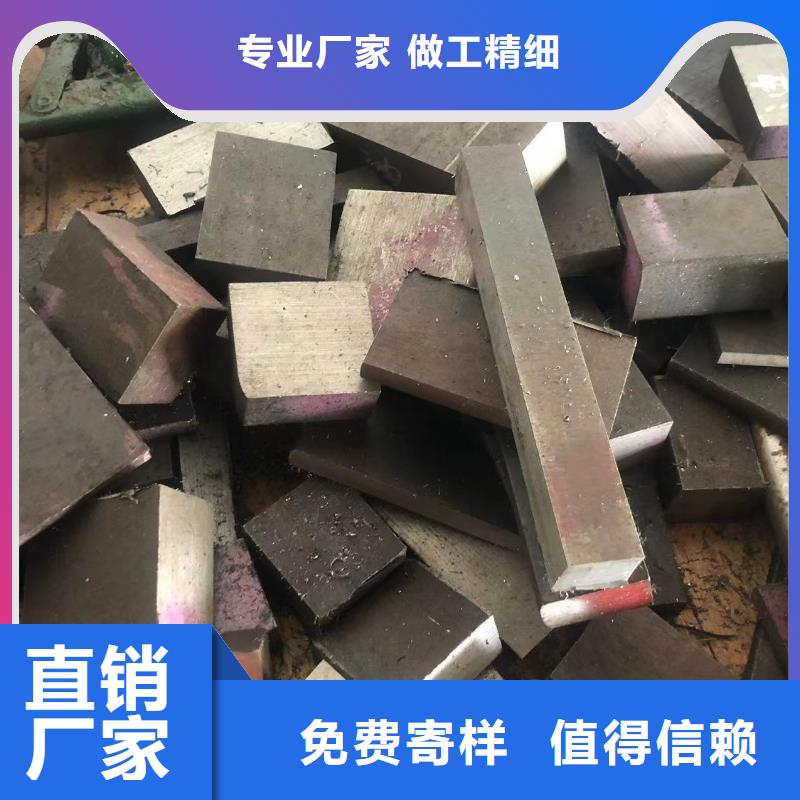 重庆8418金属材料实体厂家质量有保障