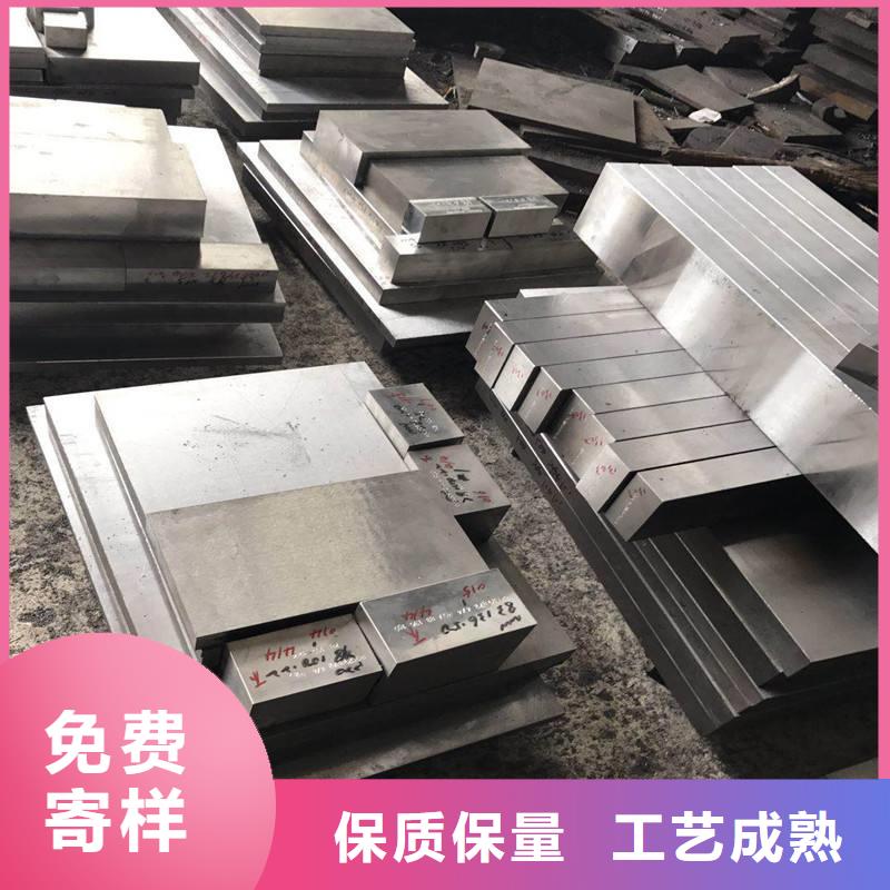 宜昌H13耐热性钢|品质好的H13耐热性钢厂家