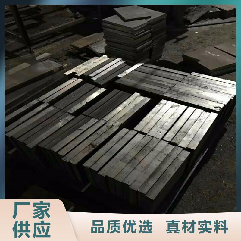 玉溪质量可靠的2344压铸模具钢生产厂家