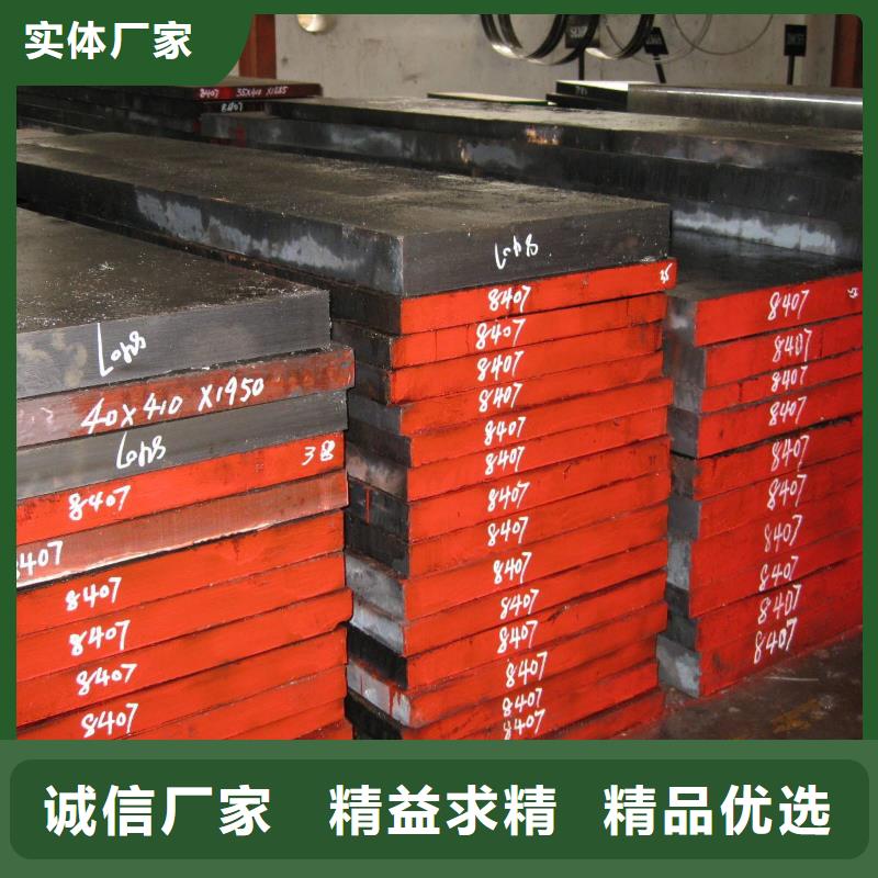 亳州8407钢材料获取报价
