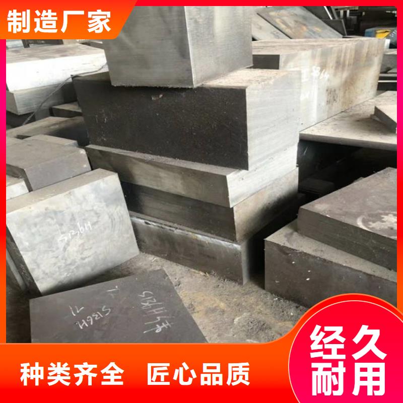 贵州H13耐磨性钢、H13耐磨性钢厂家—薄利多销