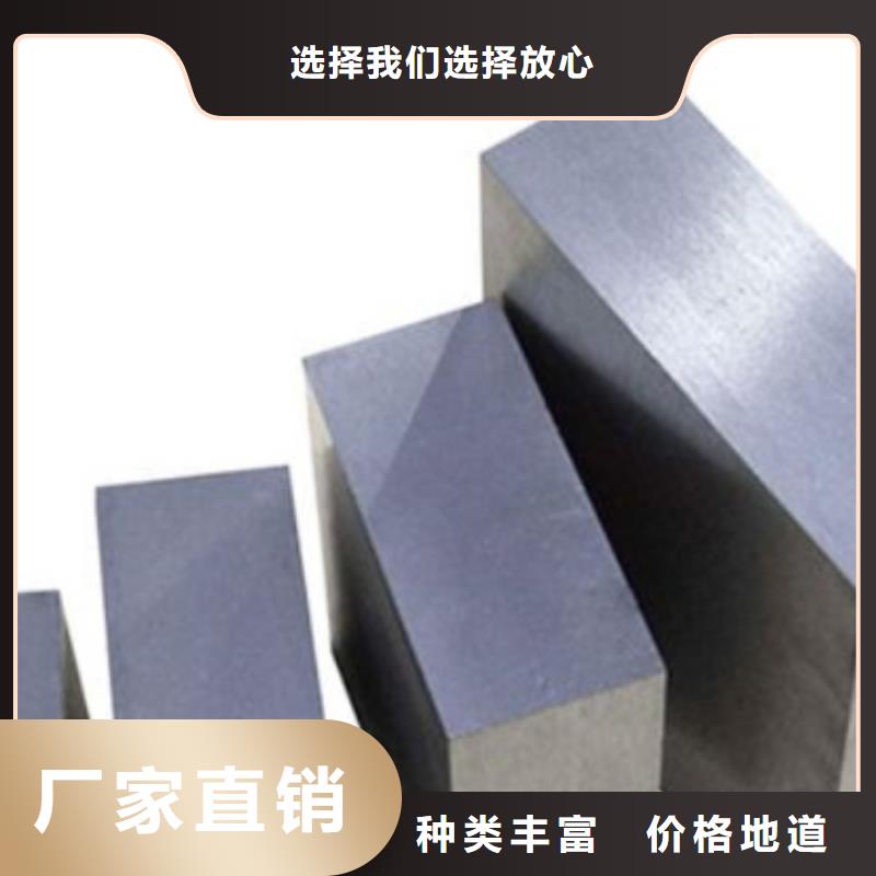 快速高效:宁夏QRO90优良性能钢材厂家