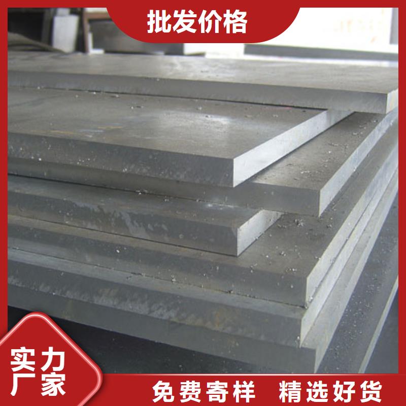 南充生产DAC耐磨性钢质量可靠的厂家