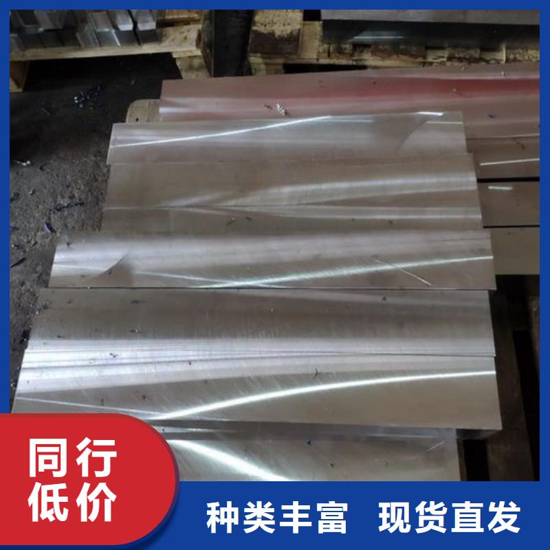 荆州质量靠谱的H13钢板材厂家
