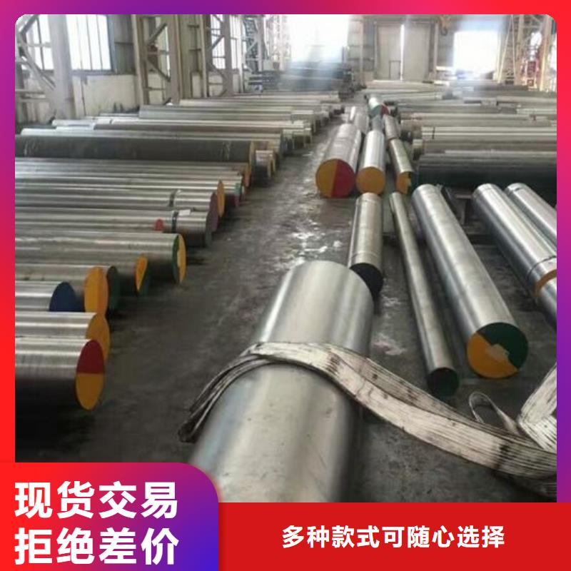 资讯：河南ASH7热冲压模具钢生产厂家