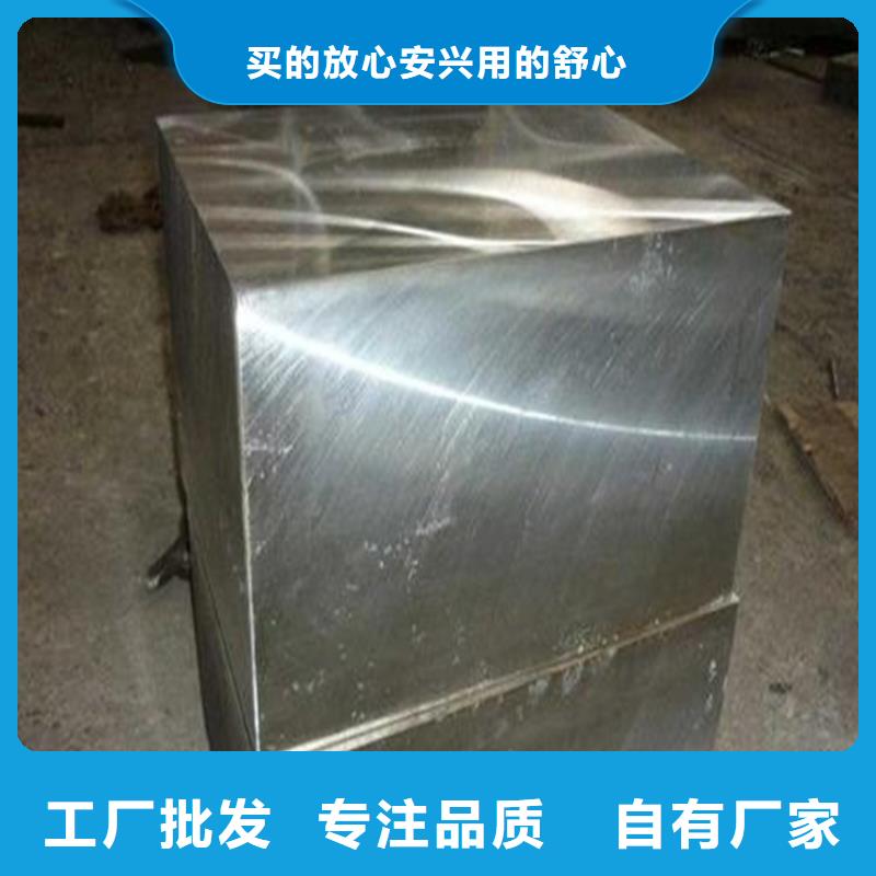 陕西8407优良性能钢材制造商