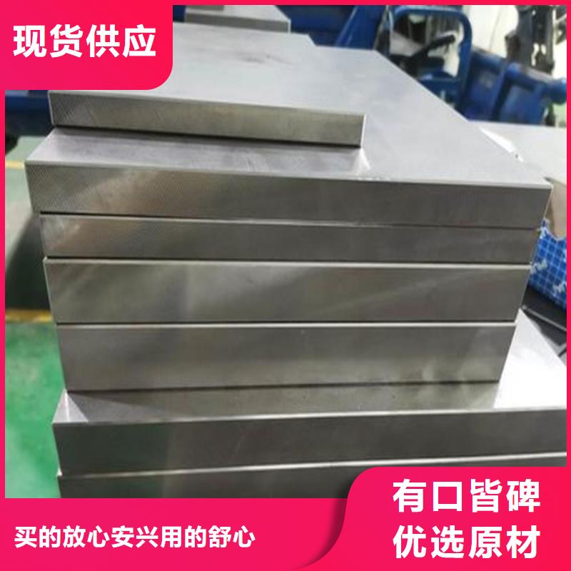 湘西DAC压铸模具钢应用广泛