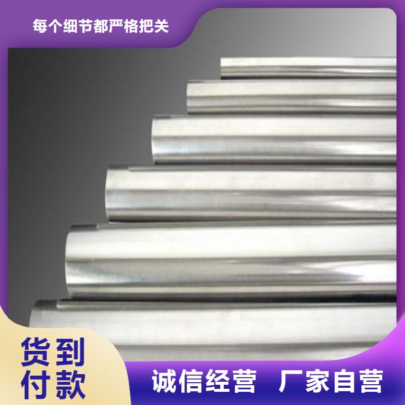 优选：上海KDAMAX模具钢批发品牌厂家