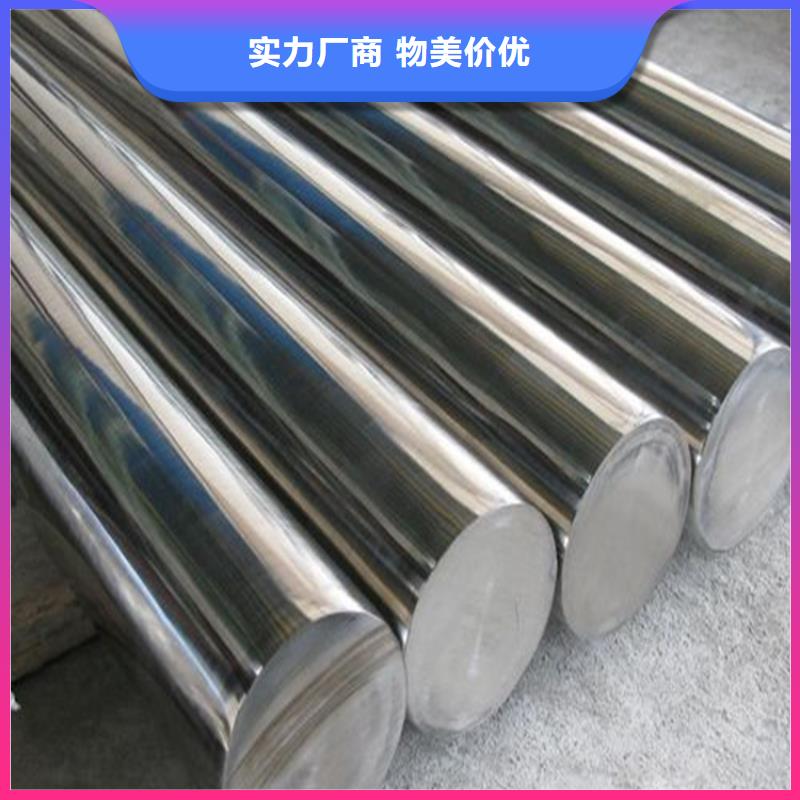 东莞DHA1棒料、DHA1棒料厂家-认准天强特殊钢有限公司