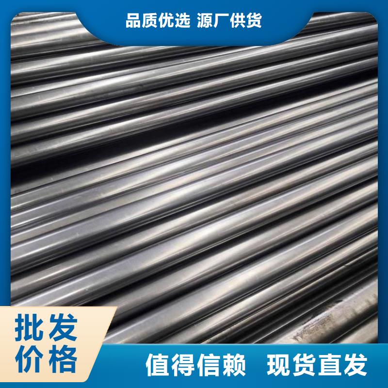 2023出厂价#林芝H21优质模具钢公司#可配送