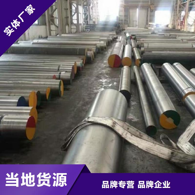 淮北W302耐热性钢咨询