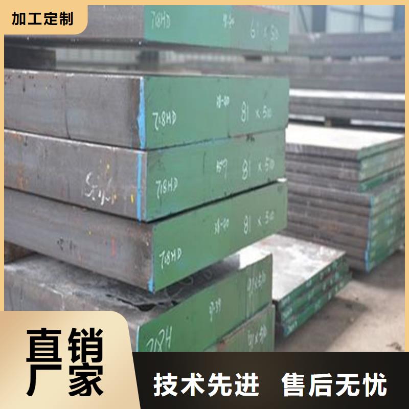 庆阳常年供应SUS630机械工业用钢-价格优惠
