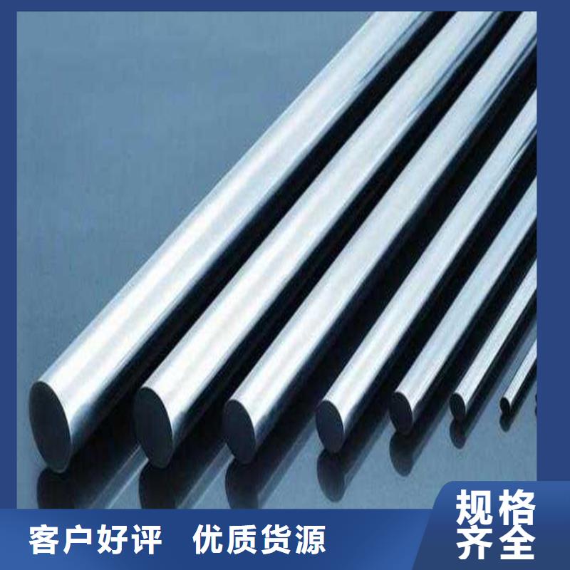 镇江SUS420J2不锈钢找天强特殊钢有限公司