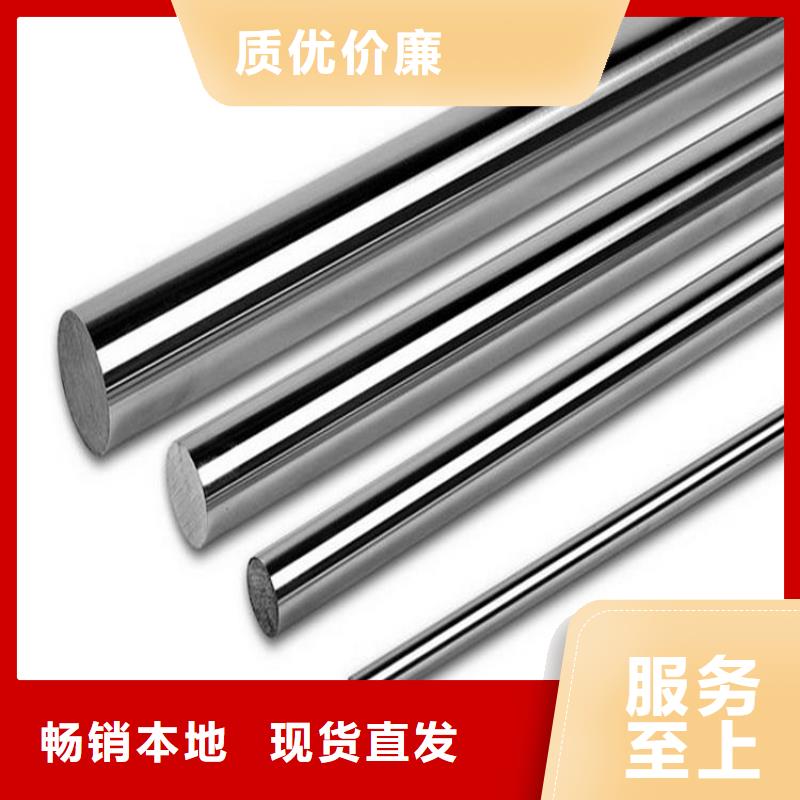 忻州1.0401不锈钢-1.0401不锈钢质量好