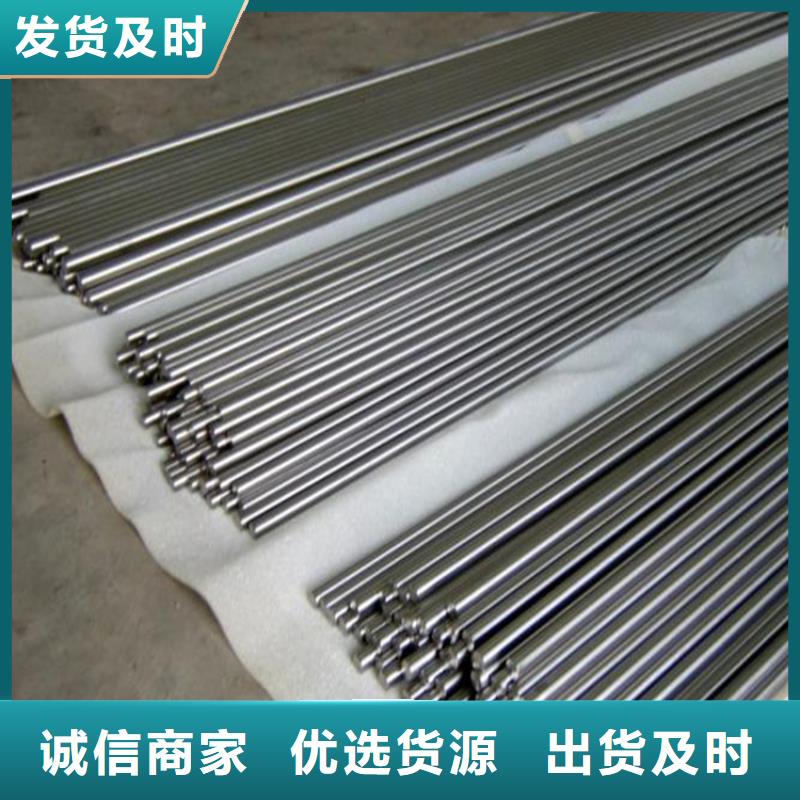 推荐：云南2.4602不锈钢板料生产厂家