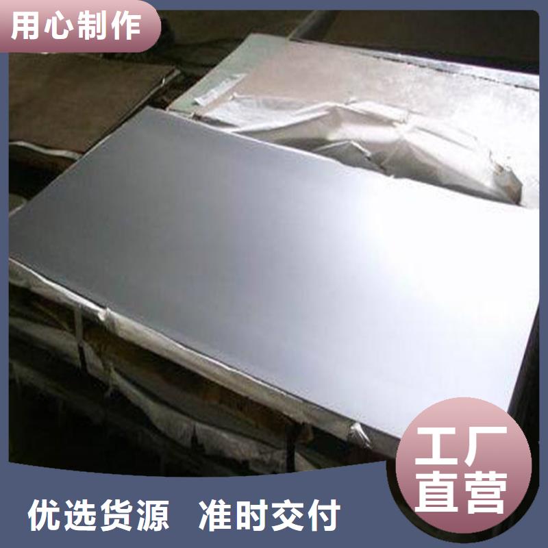 台湾17-4HP高硬度钢定制-厂家直销