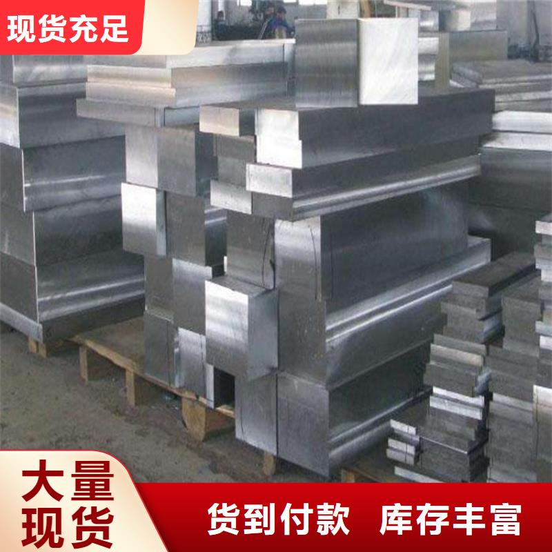 菏泽靠谱的SUS630金属钢材供货商