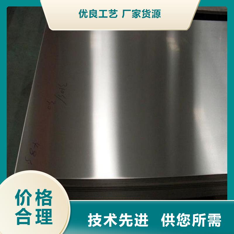 采购1.0402高品质不锈钢认准天强特殊钢有限公司