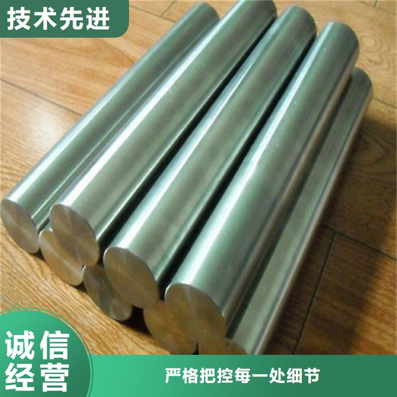 莱芜批发1.0060高品质不锈钢厂家价格