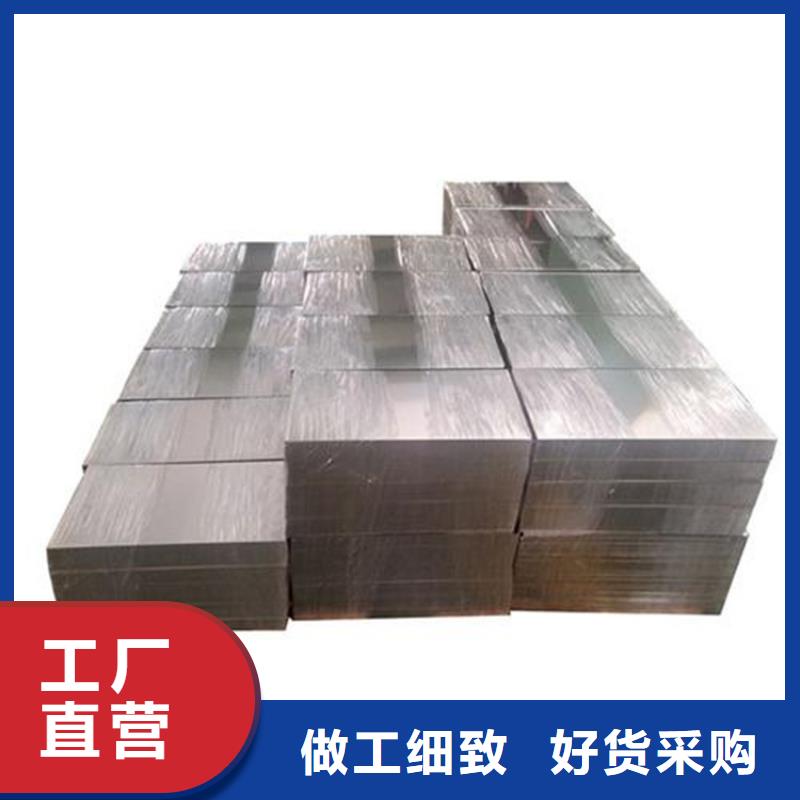 昭通17-4HP精密钢材高档品质