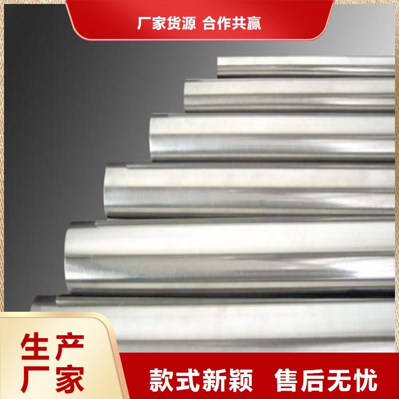 贵州供应1.4104不锈钢圆棒精光板