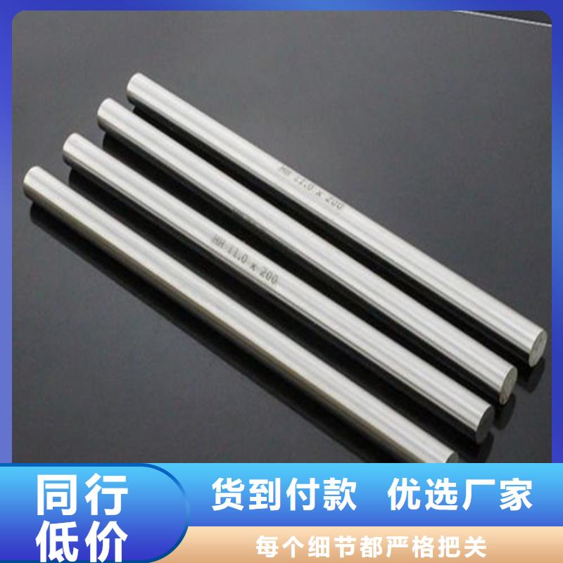 东营定做SUS630优质钢的销售厂家