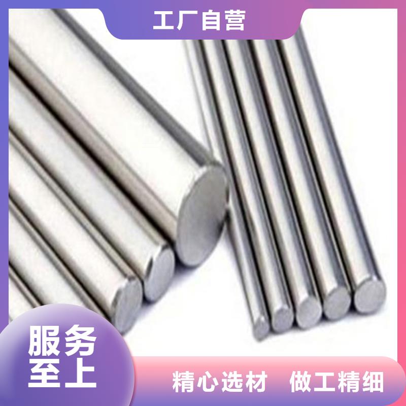 选X12CrS13不锈钢认准天强特殊钢有限公司
