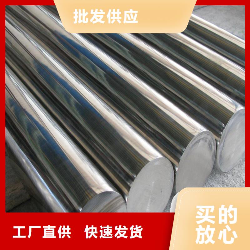 呼伦贝尔17-4HP精密钢材实体厂家质量有保障