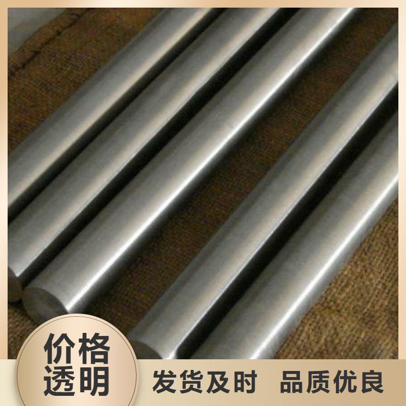 购买1.4305不锈钢板联系天强特殊钢有限公司