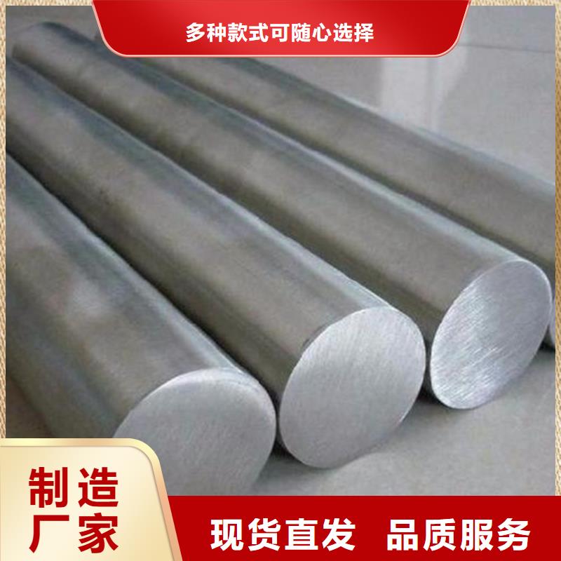 许昌附近1.0402高品质不锈钢常见钢材料有哪些