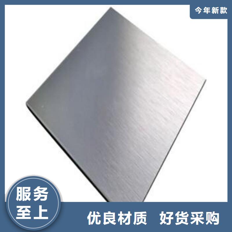 北京质优价廉的1.4548高品质不锈钢厂家