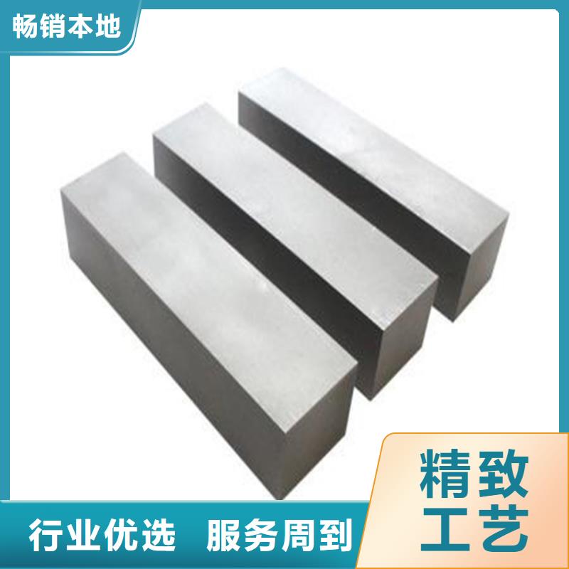 大庆ASP60高品质高速钢合作厂家