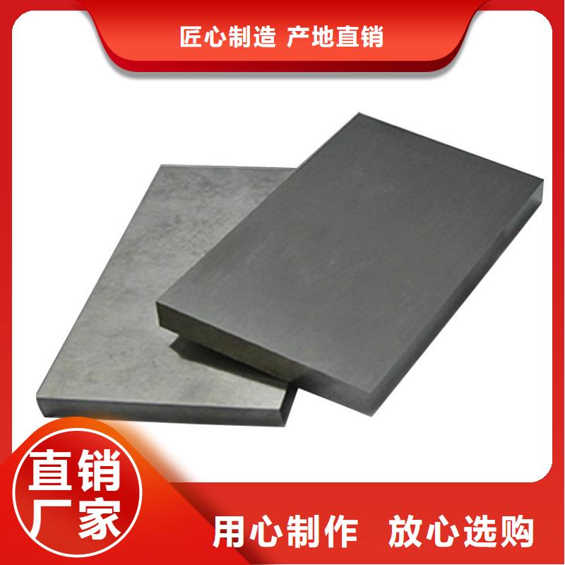 乐山M42高稳定性钢的厂家-天强特殊钢有限公司
