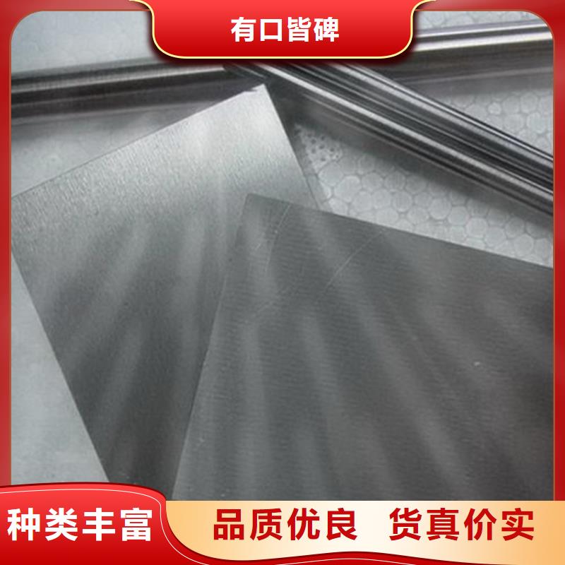 莆田W6钢料-品质保障