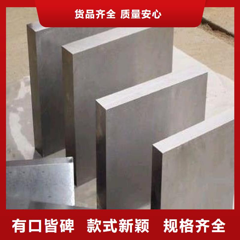黄冈HAP40耐磨性高速钢板优质厂家