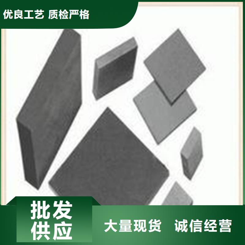 生产热处理钢材M42_诚信厂家